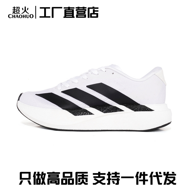Putian Shoes for Men and Women, Marathon Racing Running Shoes, Thick-Soled Cushioning, Wear-Resistant, Breathable, Comfortable, Casual Sports Running Shoes Putian Shoes for Men and Women, Marathon Racing Running Shoes, Thick-Soled Cushioning, Wear-Resistant, Breathable, Comfortable, Casual Sports Running Shoes