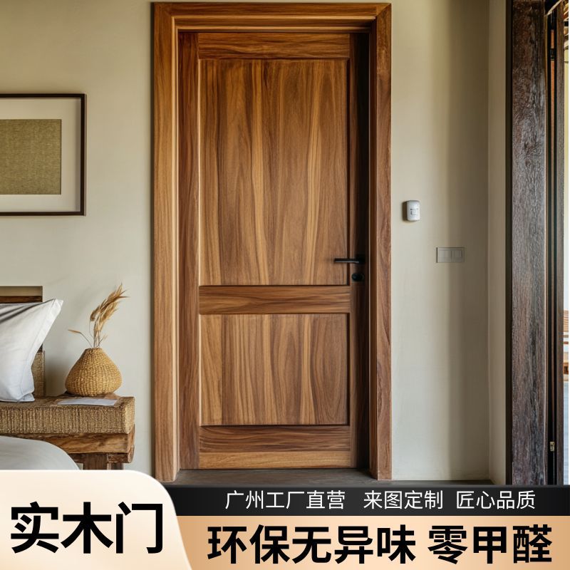 来图定制柚木原木门广州实力工厂直营房门防虫耐用环保无味实木门