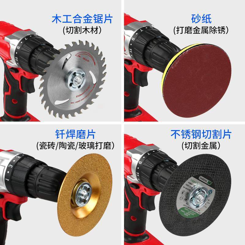 Taladro eléctrico de mano conversión molino de ángulo conversión biela hoja de sierra de madera conjunto de cinco piezas accesorios de pulido de corte universal