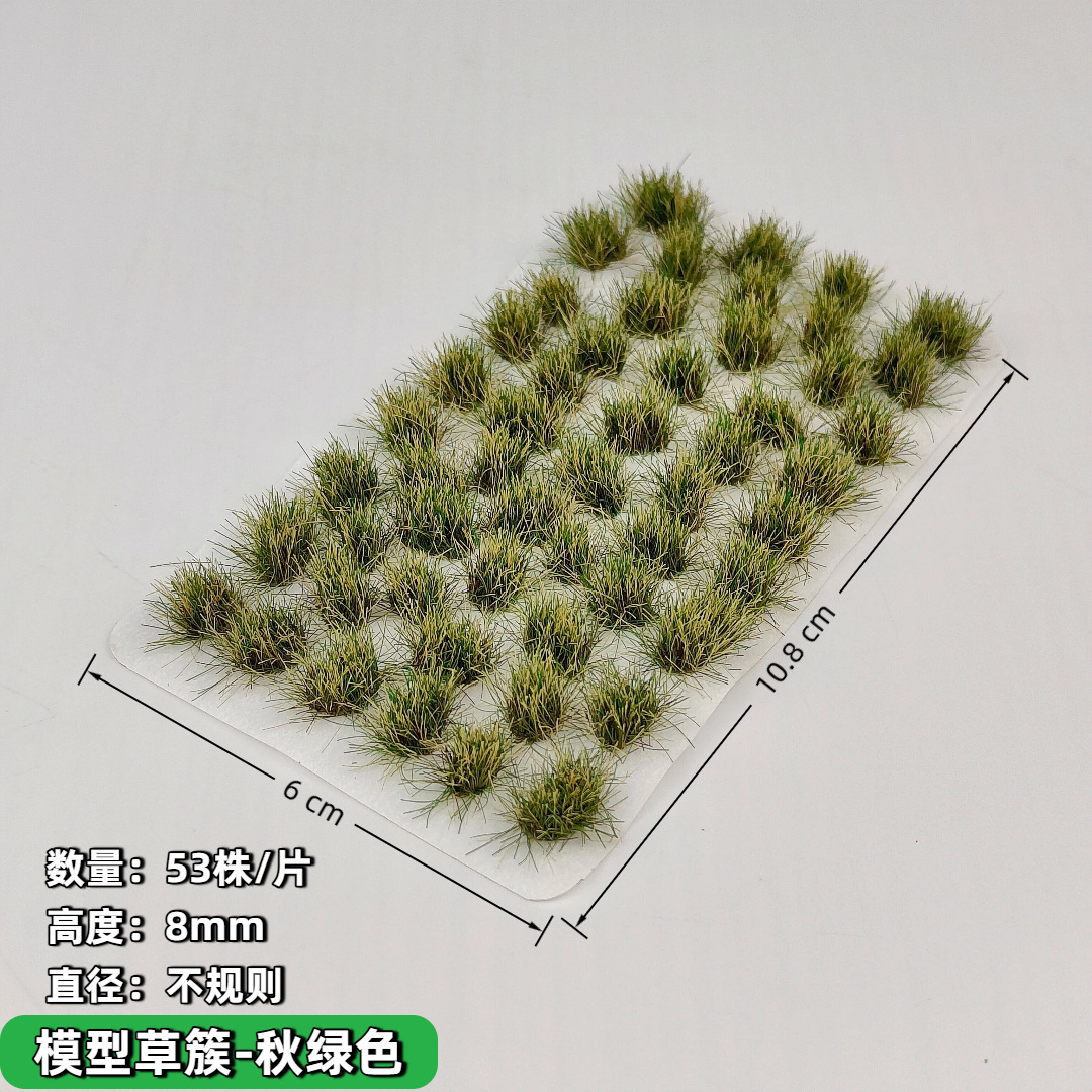 Escenario de modelo de simulación de cuatro estaciones 53 mini placas de arena modelo de camas parque arroza serie de escenas de camas