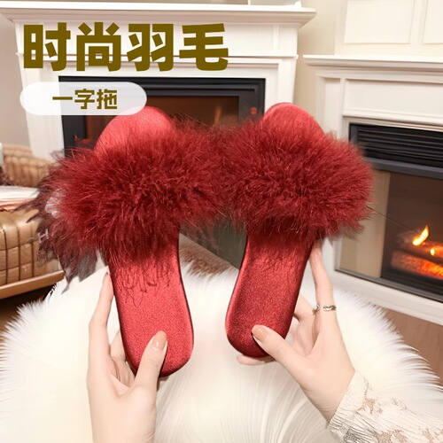 Women's Morning Dress Slippers - New Spring and Summer Red Plush Wedding Guest Shoes - Pair of Slippers for Bridal Matching
