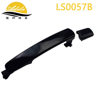 Applicable to Armrest, handle, handle - 80645-am805-front-rightrear-leftrear-right