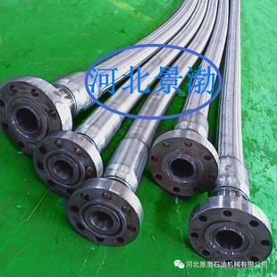 Jingbo Supply Flexible Throttle and Krottle Pipeline High Pressure Refractory Hose High Pressure Oil Pipe High Pressure Hose