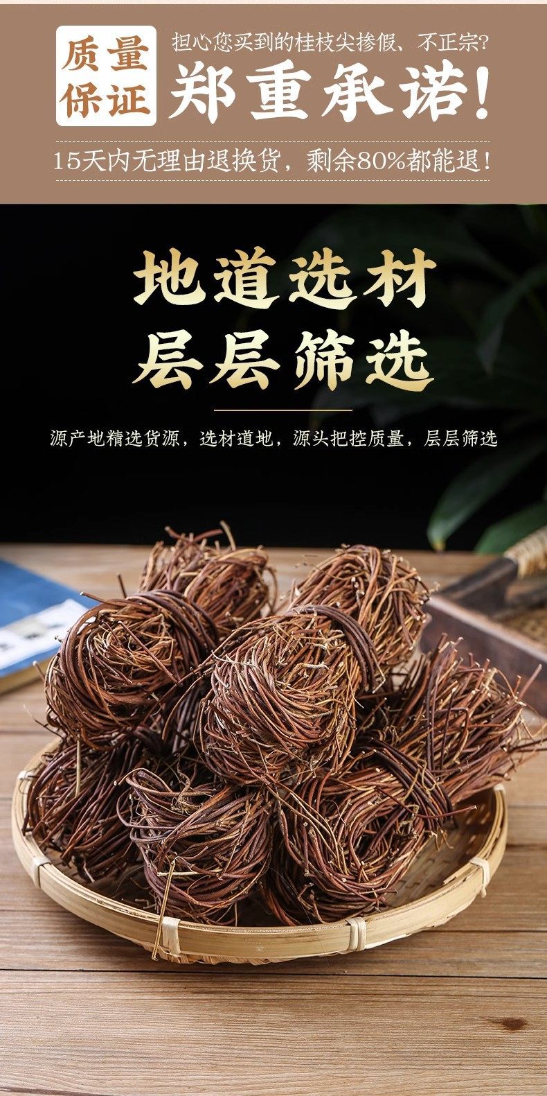 Wild Ji Gu Cao Chicken Bone Herb 500g Dried Abrus Herb for Soup and Decoction key features