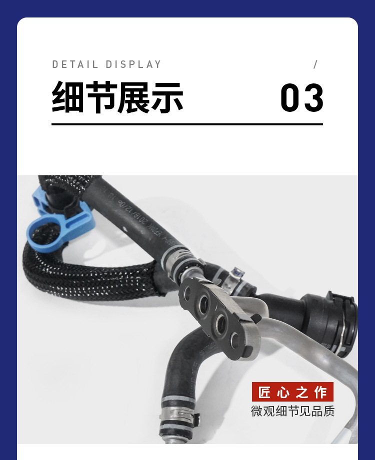 Yl01374980 9827568880 Is Suitable for Citroen Peugeot 208 2008 308 Turbo Cooling Water Pipe