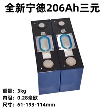 ȫ206ahԪо3.7V늳u늄܇Mbw