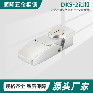 DKS-2늙����i�ۺ���q� ���w�C���F���i�� �C�����I�O�����i