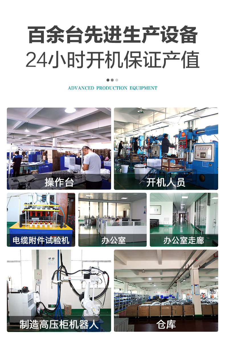 10KV详情页-公共部分01_04