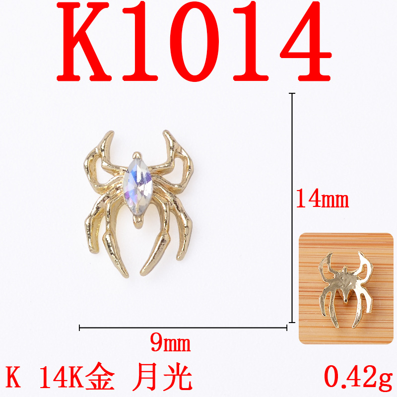K1014 14K 골드 문라이트