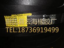 E7900mm��ͨV�� E�����ǎ� ����C�����ǎ� �Vɽ�O����E�����ǎ�