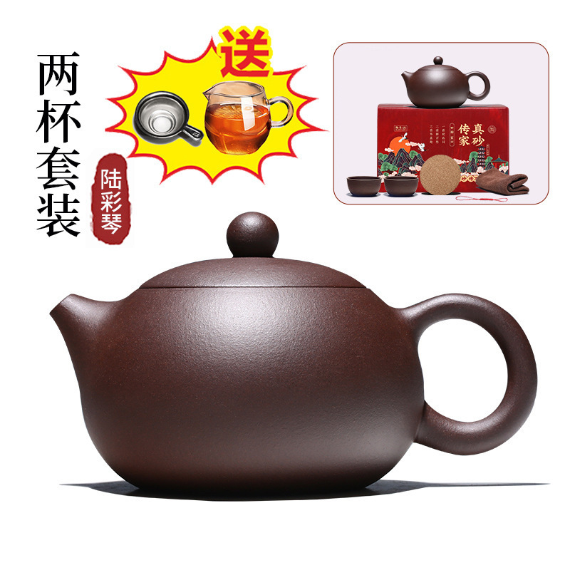 업그레이드된 카드뚜껑 260ml, 컵 2개 + 페어컵 티드레인