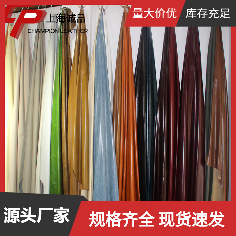 PU皮革/经典荔枝纹手感柔软沙发坐垫箱革面料