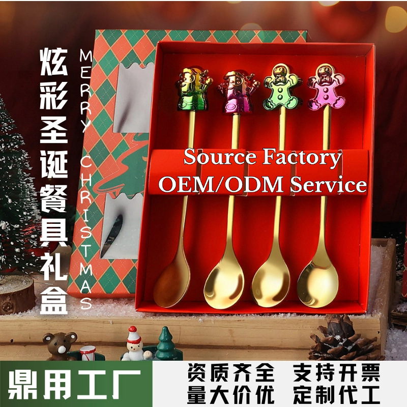 Cross-Border Stainless Steel Cartoon Christmas-Themed Tableware Set, Metallic Colorful Figurine Dessert Spoon, Children's Gift Box for Gifting