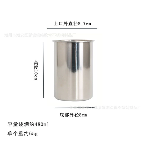 8.7cm, 10cm