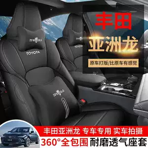 24 Toyota Asia Dragon üçün kətan parça nəfəs alan oturacaq üzlüyü, bütün fəsillər üçün