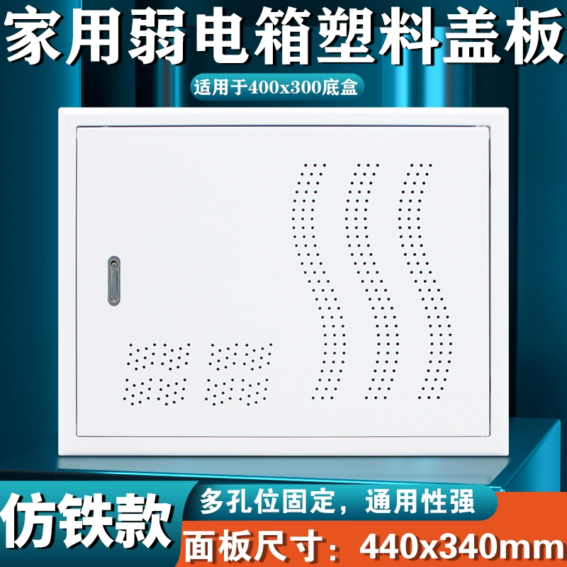 kt скрытая бытовая панель для слаботочных коробок, пластиковая крышка информационной коробки для мультимедиа, крышка панели для слаботочных коробок, пластиковая крышка сетевой коробки