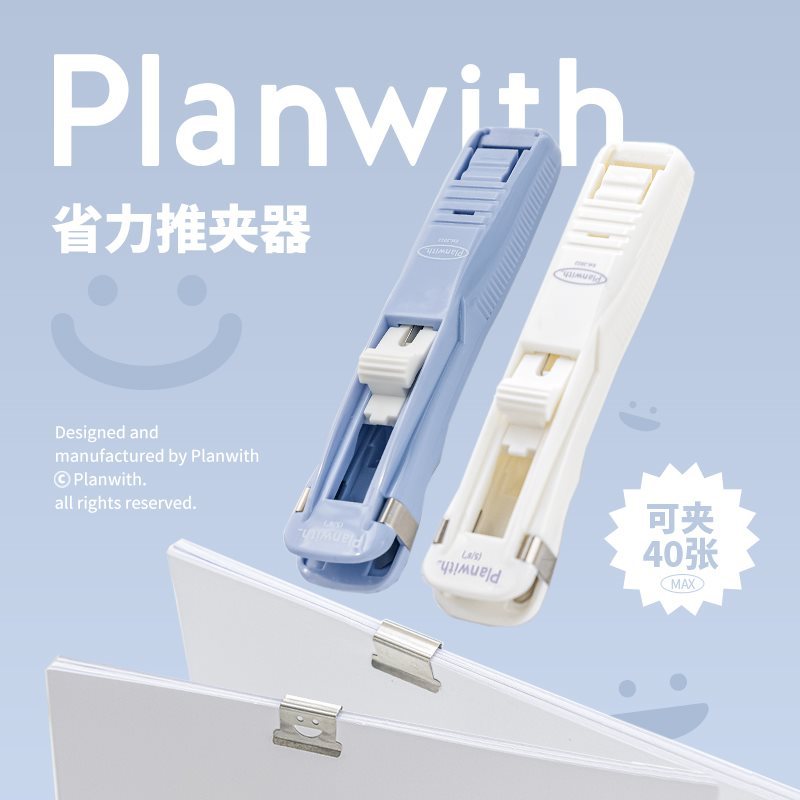 Planwith Push Clip, Push Clip Stapler, Paper Clip, Office Supplies, Fastener, Exam Paper Metal Clip