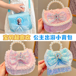 Princess Elsa Crossbody Bag New Children's Bag Cute Fashion Shoulder Bag Girls Little Girls Pearl Handbag