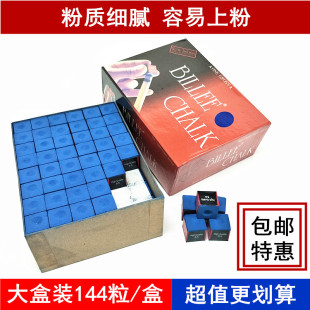 Billiard Cue Chalk Black Eight Billiard Tip Chalk Cue Chalk Blue Oily Cue Chalk Gun Chalk Gun Tip Chalk