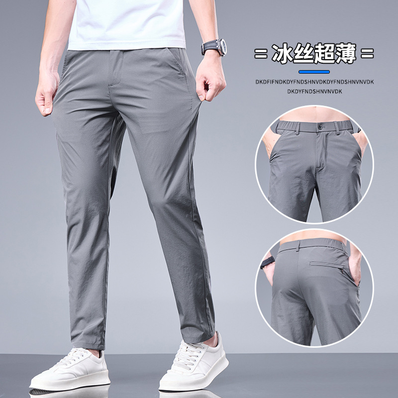 Men's Ice Silk Casual Pants 2026 New Summer Thin Trendy Slim Straight Elastic Waist Versatile Long Pants