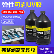 �͸ߜ�uv�Ʉ��z�¿׌��������|�h��PCB���ڱα��o�����ׄ��xUV�z