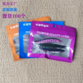 塑料自封袋;其他塑料薄膜;塑料食品袋