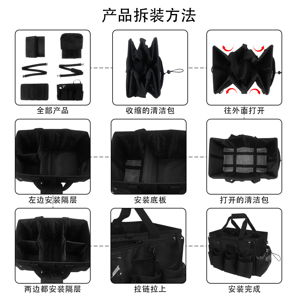 清洁工具手提包-主图-12.jpg