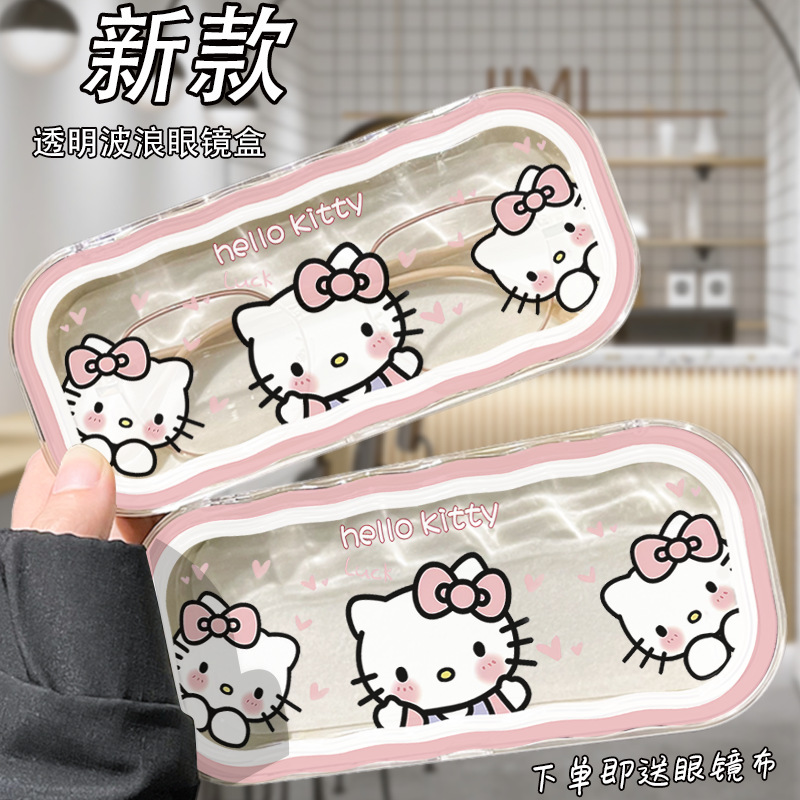 Caja de gafas de Kitty encantadora para estudiantes, caja de almacenamiento de gafas de sol portátiles, caricatura anti-caída, alta cara japonesa