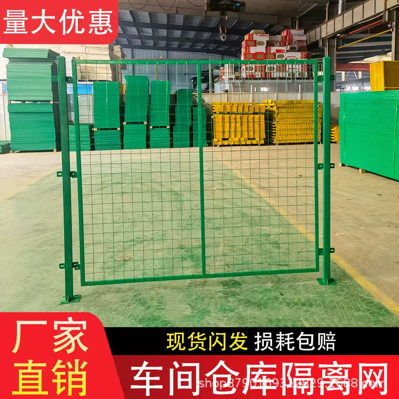 快递分拣隔断网金属框架移动围栏厂房自动化设备隔离栅车间隔离网