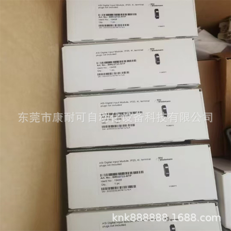 BWU2238 BWU1703  必威模块 全新包装 议价