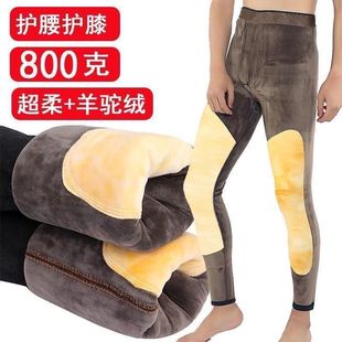 Men's waist warm pants fleece-lined thickened cotton pants knee pad high waist patch leggings super thick inner wear winter velvet pants