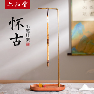 Retro-Style Solid Wood Calligraphy Brush Holder for Beginners, Brush Rest, and Calligraphy Accessories