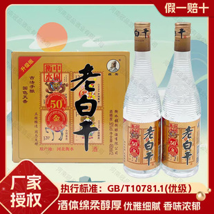 ��ˮ�خa�ϰ׸ɼ��Z���50��45��460ml*12ƿ�����b�����Ͱ׾�