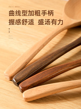 日式木勺子长柄木汤勺家用喝汤拉面木勺长把调羹汤匙木质干饭勺子