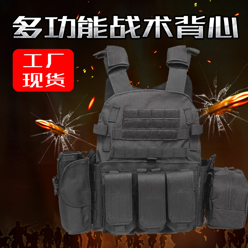 Cross-Border Products 6094 Tactical Vest Vest Outdoor Multi-Functional Lightweight Training Clothing Cs Field Manufacturer
