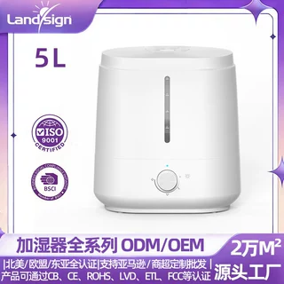 5L humidifier 冷雾超声波旋钮加湿器独立夜灯可定制贴牌代工LOGO
