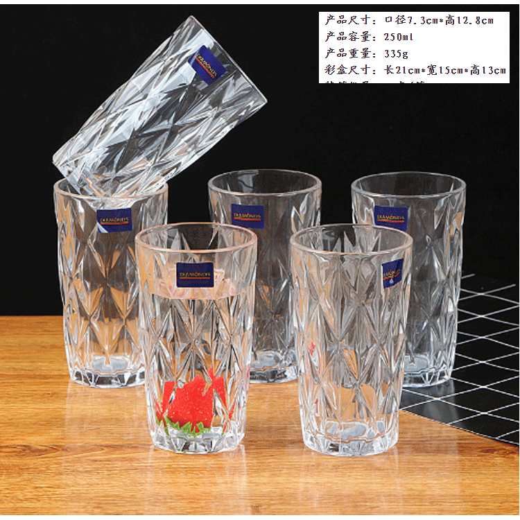 250ml 다이아몬드 컵