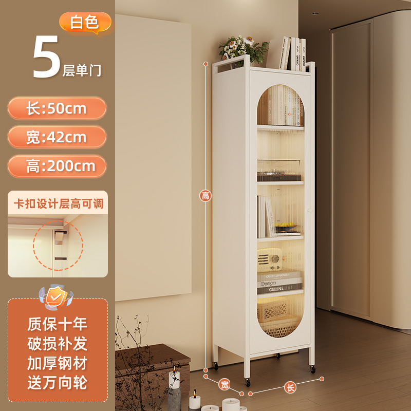 钢制书柜家用儿童落地防尘储物柜客厅夹缝带门书架书房铁艺置物架|undefined