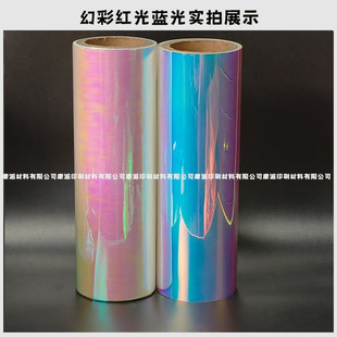 Symphony Pre-Coated Film, Colorful Thermal Laminating Film, Symphony Red Light Pre-Coated Film, Symphony Blue Light Thermal Laminating Film, Pet Symphony Film