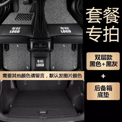Universal Foot Pad — Xt5Atsl Ct6 Xt4Xt6 Srxct5Ct4 - package-double-layer-foot-pad-trunk-bottom-pad