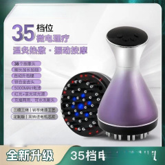 2025电动经络刷震动加热经络疏通仪揉腹按摩仪塑形全身用