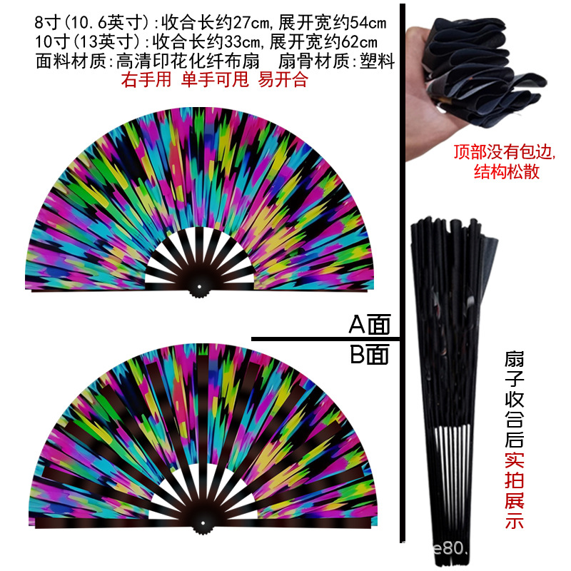 Abanico Plegable Luminoso 33cm Plástico y Poliéster Plegable para Fiestas y Festivales