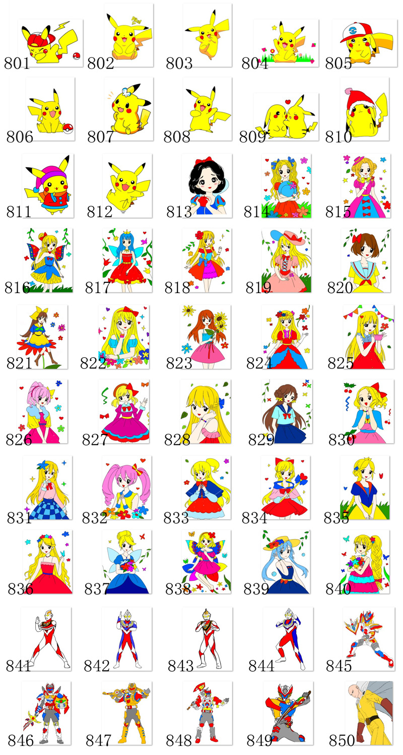 QQ图片20201227190338