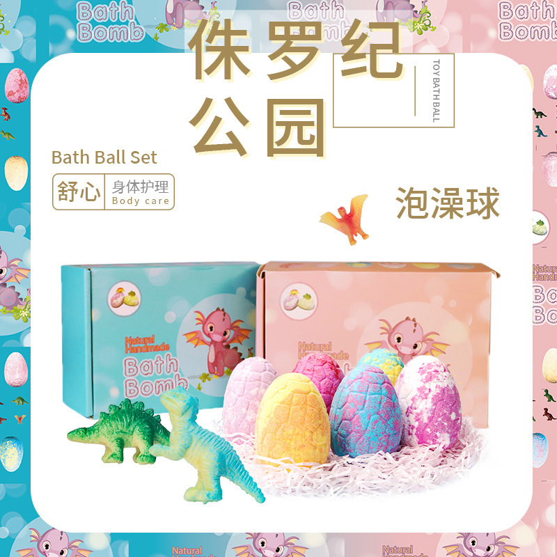 Cross-border children's bath salt ball toy bubble bomb bath ball doll bath explosion essential oil dinosaur egg bath salt
