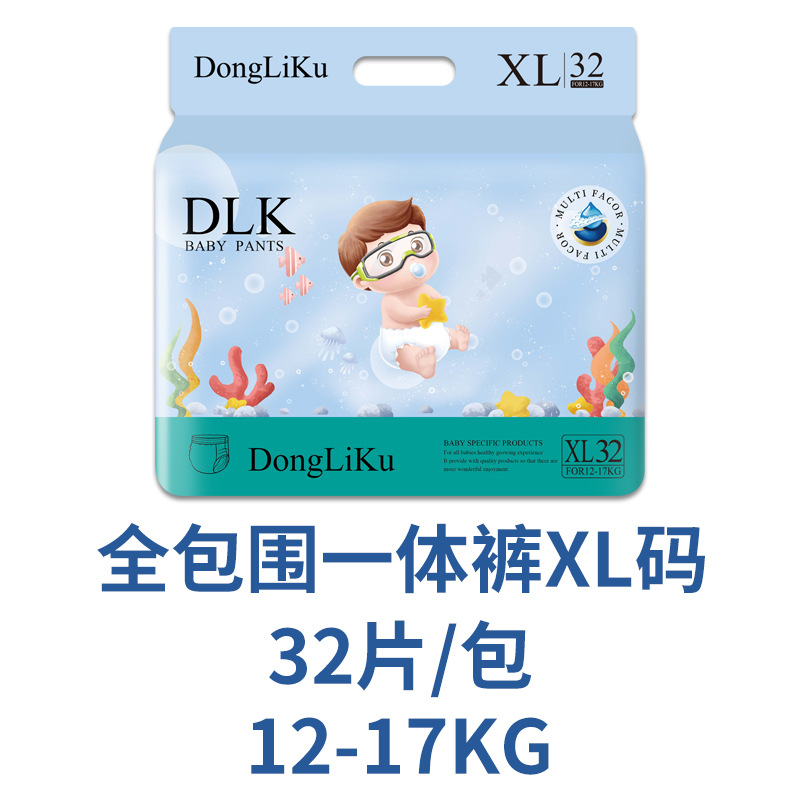 풀 업 바지 XL 크기 32 개