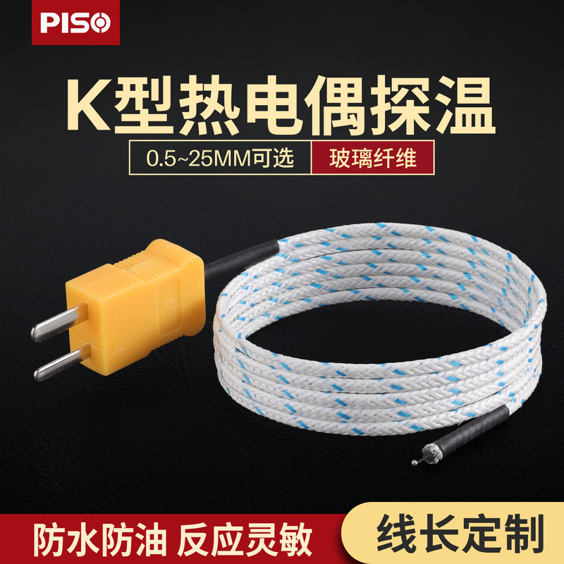 K-Type Thermocouple Tes1310 Standard Probe Tpk01 Surface Temperature Sensing Line Concrete Tester Sensor 1m