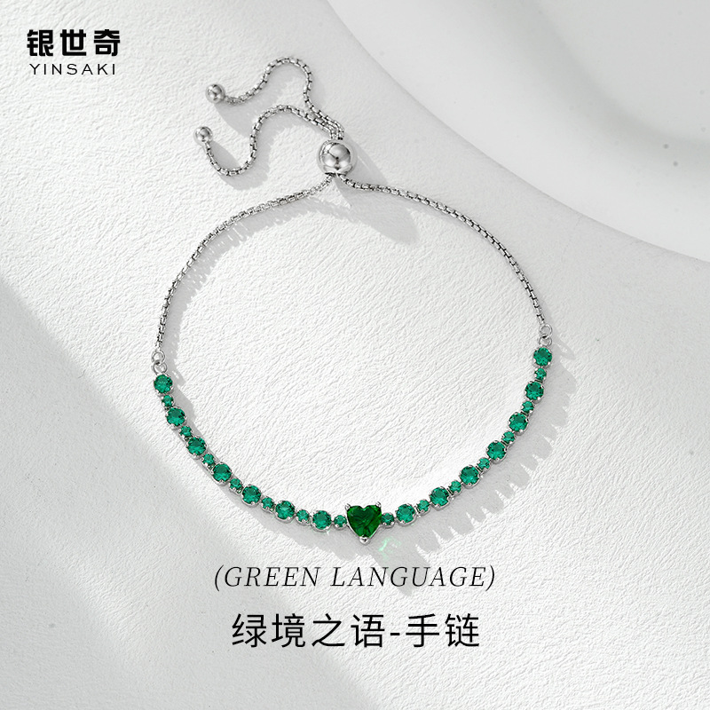 跨境S925纯银爱心锆石网球手链女小众设计感伸缩绿境之语手饰批发服饰配件、饰品实拍产品高清图