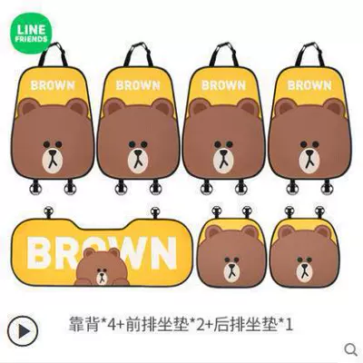 Cartoon Cute Car Seat Cushion Winter Short Seat cushion, seat cover - brown-simple-seat-cushion-seven-piece-set