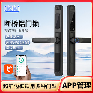 Graffiti Broken Bridge Aluminum Narrow Door Smart Fingerprint Lock Home Waterproof Room Door Lock Remote Swipe Password Cross-border Smart Lock