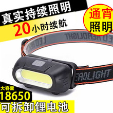 �^�􏊹��h���늿ɳ��18650�늳ؑ����^��ҹ�T��~ҹ����Ͳ